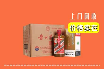 云浮回收精品茅台酒